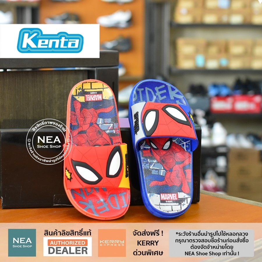 [ลิขสิทธิ์แท้] KENTA Spiderman - SD835-1 Slide [K] ขนาด 24-35 NEA รองเท้าแตะ เด็ก สไปเดอร์แมน