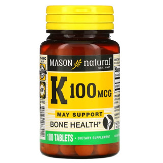 วิตามินเค Mason Natural, Vitamin K, 100 mcg, 100 Tablets