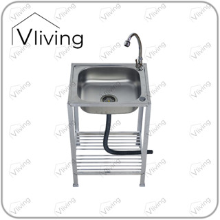 Vliving ซิ้งค์ล้างจาน อ่างล้างจาน สแตนเลส 2 ชั้น เล็ก โครงอลูมิเนียม (50x40cm.)