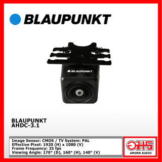 BLAUPUNKT AHDC-3.1 Reverse Camera กล้องถอยหลัง ใช้กับวิทยุแอนดรอยด์ ที่รองรับระบบ AHD เท่านั้น