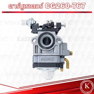 คาร์บูเรเตอร์ เครื่องตัดหญ้า 3WF CG260 767 CG328 GX35 GX160 5800 NB411 UT31 BIGDINT