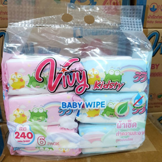 vivy วีวี ทิชชู่เปียก ของแท้ (ไม่มีแอลกอฮอล์) ทิชชู่เหมาะสำหรับเด็กและผู้ใหญ่ อ่อนโยนนุ่มชุ่มชื่่น