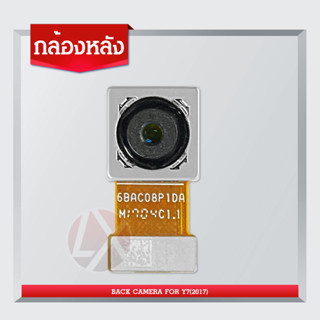 กล้องหลัง ( Big Camera ) huawei Y7(2017)