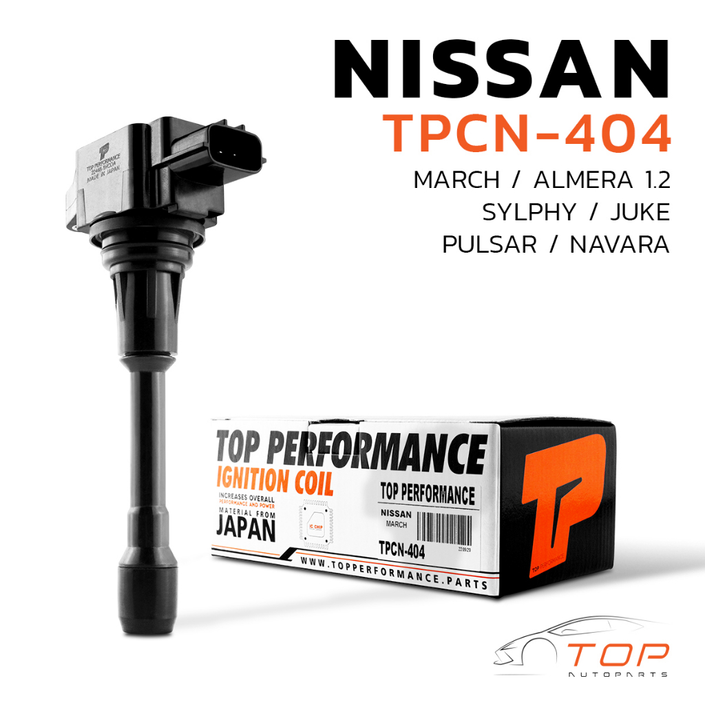 คอยล์จุดระเบิด NISSAN MARCH ALMERA NAVARA D40 D23 URVAN X-TRAIL T32 TEANA L33 NOTE – TPCN-404 – 22448-1HC0A 22448-JA00C – โปรปัง