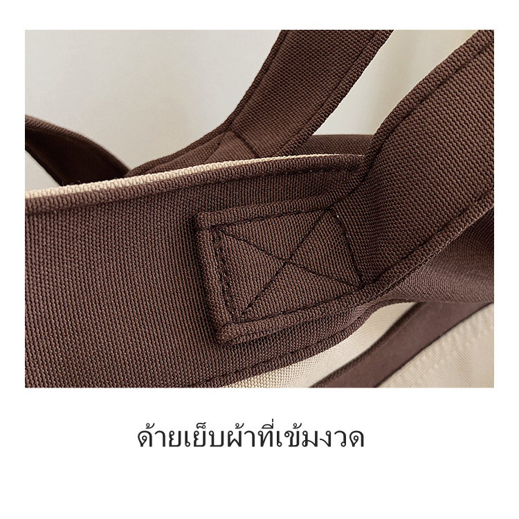 Mousoon กระเป๋าสะพายผ้าแคนวาสความจุขนาดใหญ่, ความรู้สึกของการออกแบบของผู้คน, กระเป๋าผู้หญิงบิตน้อย, รูปแบบตัวอักษร, สีคอนทราสต์
