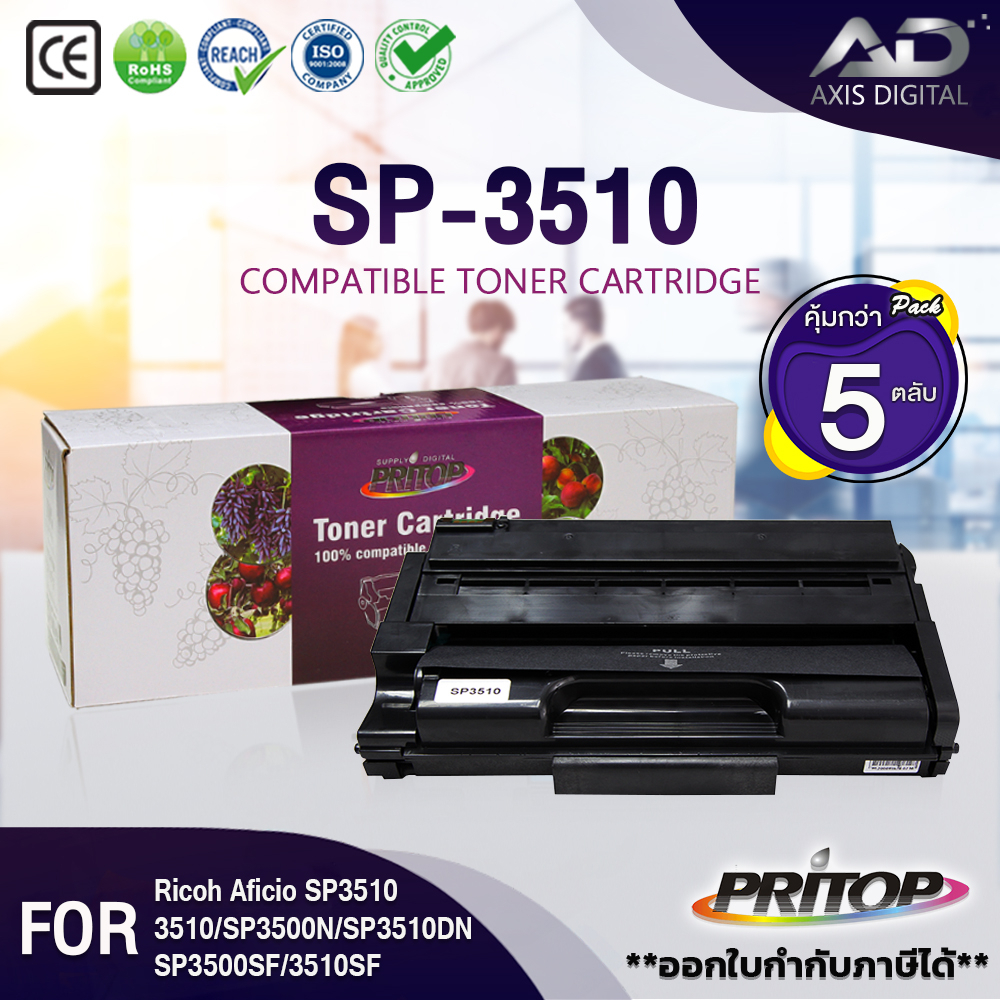 AXIS DIGITAL หมึกเทียบสำหรับรุ่น (แพ็ค 5) SP3510 SP3400 sp3510 TN3510 HS/SP3400 For Ricoh Aficio