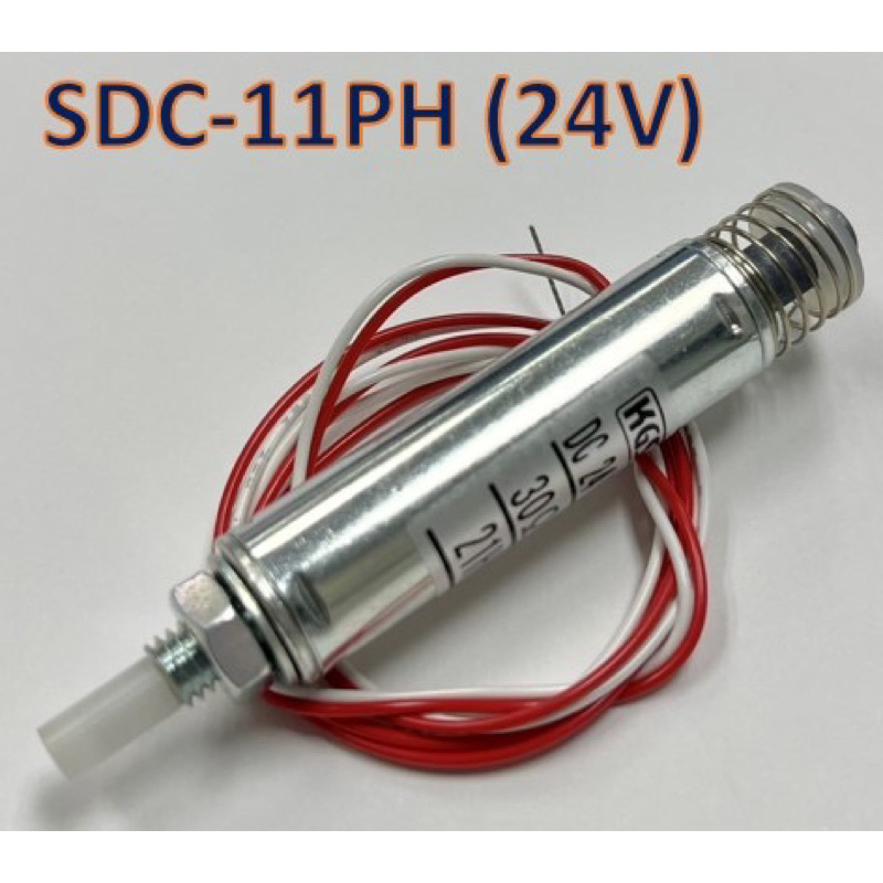 SOLENOID STAMP KGS : SDC-11PH (24V)