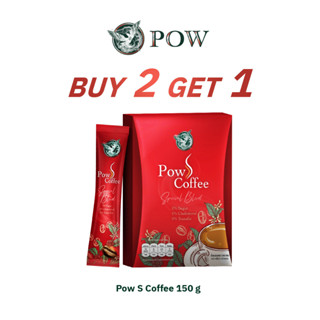 Pow S Coffee (2แถม1) 1 กล่อง 10 ซอง