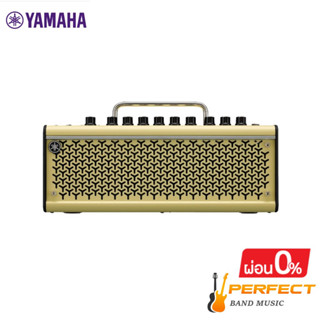 Yamaha THR10IIH  Amplifier แอมพ์ยามาฮ่า รุ่น THR10IIH