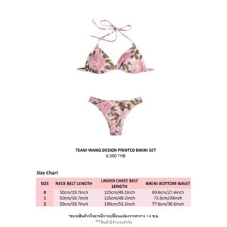 Bikini set Team Wang คอลเลคชั่น Mudance (ของใหม่) size 0