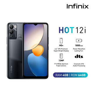 Infinix Hot 12i (4/64GB) จอ HD+, กล้องหลัง 3 ตัว 13MP แบต 5,000mAh ประกันศูนย์