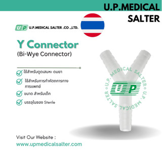 ข้อต่อตัวพลาสติก ข้อต่อตัว Y (Bi-Wye Connector) สำหรับเด็ก # upmedicalsalter