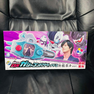 DX Gashacon Bugvisor II Shin Dan Kuroto หายาก | เข็มขัดเสียงนักแสดงเก็นมุ จากซีรี่ย์ มาสไรเดอร์เอ็กเซด