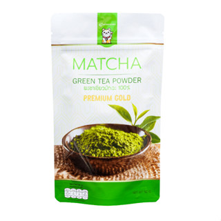 ผงชาเขียวมัทฉะ 100% สูตรพรีเมี่ยมโกลด์ 50 กรัม (Premium Gold Matcha Green Tea 100%)