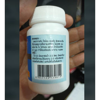 🔥เกลืออาบน้ำนกสำหรับนกทุกชนิด🔥