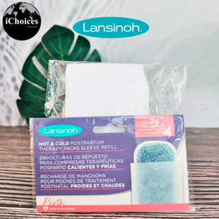 [Lansinoh] Hot &amp; Cold Postpartum Therapy Packs Refill 24 Disposable Sleeves ซองใส่แผ่นเจลประคบสำหรับคุณแม่หลังคลอด