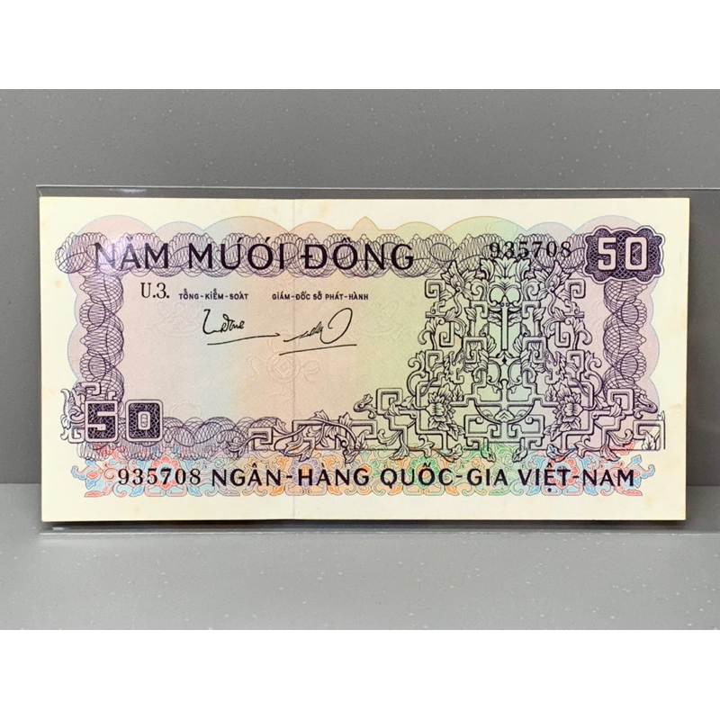 ธนบัตรรุ่นเก่าของประเทศเวียดนามใต้ ชนิด50ตอง ปี1966