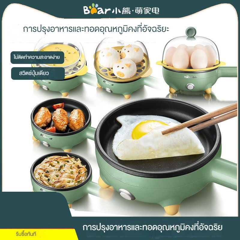 #EggSteamer #EggCooker #หม้อหุงไข่สีเหลือง #อุปกรณ์ทำอาหาร #หม้อหุงไข่