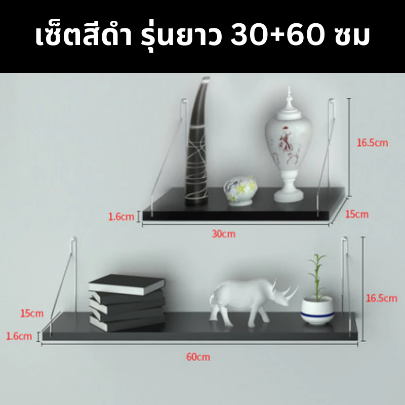 SR ชั้นวางของติดผนัง รุ่น T21.3 thumbnail 10