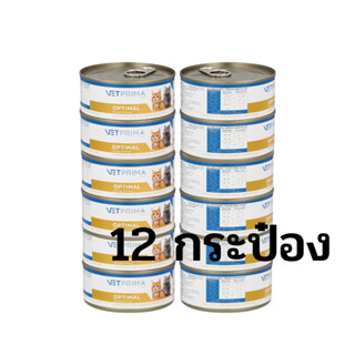 (ใหม่)Optimal 156 g อาหารเปียกหมาและแมวพักฟื้น คล้าย A/d Recovery สำหรับสุนัขและแมวเบื่อหรือขาดสารอาหาร 12 กระป๋อง