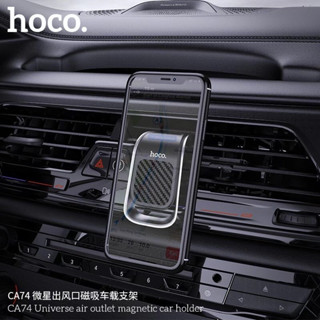 CA74 ขาตั้งโทรศัพท์แบบแม่เหล็กเสียบช่องแอร์ Magnetic Dashbroad Mount car holder for iPhone Samsung Xiaomi