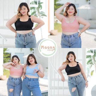 🍭Moonyshop🍭เสื้อกล้ามครอปแต่งห่วง ผ้าลอนมาม่า เสื้อกล้ามครอป สาวอวบ ใส่ไม่ได้เปลี่ยนได้#508