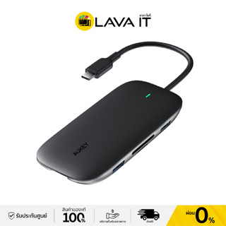 Aukey CB-C71 8 in 1 USB-C Hub 100W ยูเอสบีฮับ (รับประกันสินค้า 1 ปี)