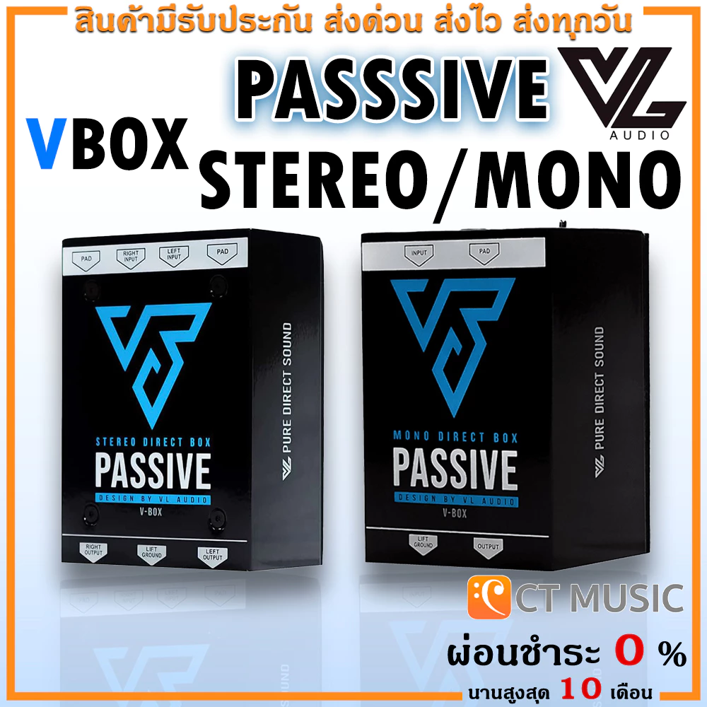 [ใส่โค้ดลด 1000บ.] (ส่งด่วน) VL Audio Vbox Stereo/Mono Passive ดีไอ บ๊อกซ์ DI Direct Box V-BOX