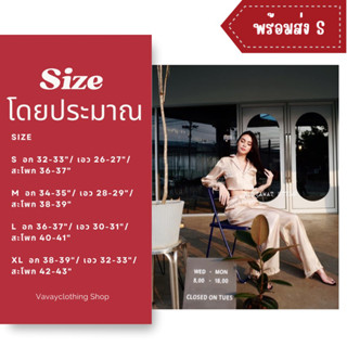 พร้อมส่ง เซ็ตเสื้อ+กางเกง Size-S ✔️ส่งฟรี