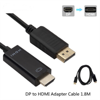 สายเคเบิ้ลต่อจอภาพ Display Port to HDMI  ยาว 1.8 เมตร