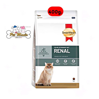 SmartHeart Gold Renal For Cat ขนาด400g. อาหารแมว ประกอบการรักษาโรคไต