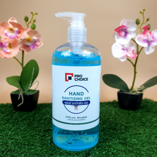 พร้อมส่ง !! โปรช้อยส์ เจลล้างมือแอลกอฮอล์ 500 มล. Prochoice Alcohol Hand Sanitizer 500 ml.