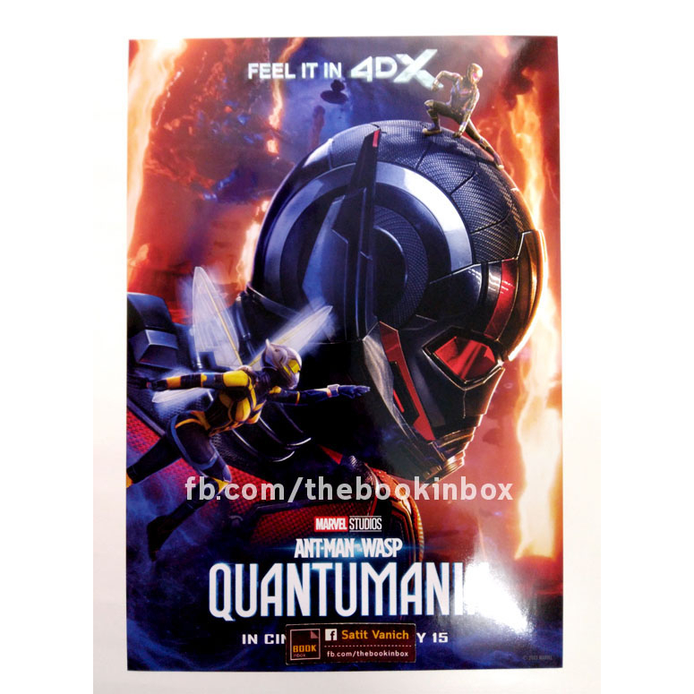 ANT - MAN โปสเตอร์ 4DX ver. Marvel
