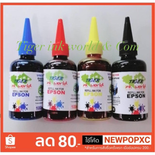 หมึกเติม Epson ขนาด 100 Ml