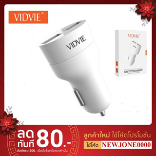 VIDVIE อุปกรณ์ชาร์จไฟในรถยนต์ พร้อมสายชาร์จ รุ่น CC509