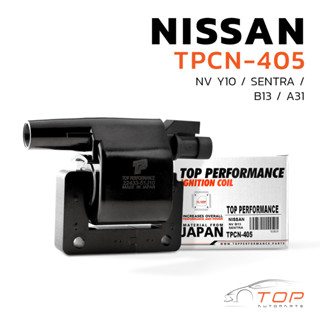 คอยล์จุดระเบิด NISSAN NV Y10 / SENTRA / B13 A31 - TPCN-405 - คอยล์หัวเทียน คอย์ไฟ คอยล์จานจ่าย นิสสัน เอ็นวี เซียนต้า