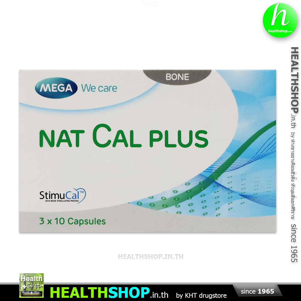 MEGA NAT CAL Plus 30 capsules ( เมก้า Calcium Vitamin D3 K2 )