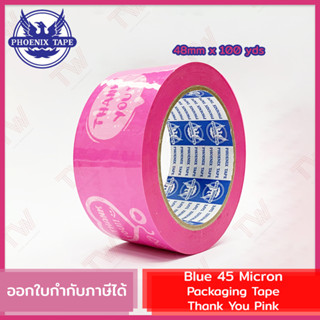 Phoenix Blue Packaging Tape 48 mm (1 piece, Pink) เทปติดกล่องพัสดุ ลายแต้งกิ้ว ความยาว 100 หลา 1ชื้น ของแท้