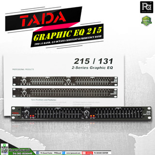TADA EQUALIZER 215XL อิควอไลเซอร์ 2x15 Band เครื่องปรับแต่งเสียง พีเอ ซาวด์ เซนเตอร์ PA SOUND CENTER
