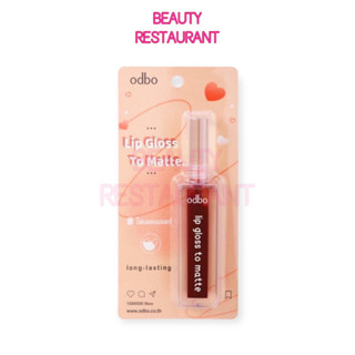 odbo Lip Gloss To Matte #OD5006 โอดีบีโอ ลิป กลอส ทู แมทท์