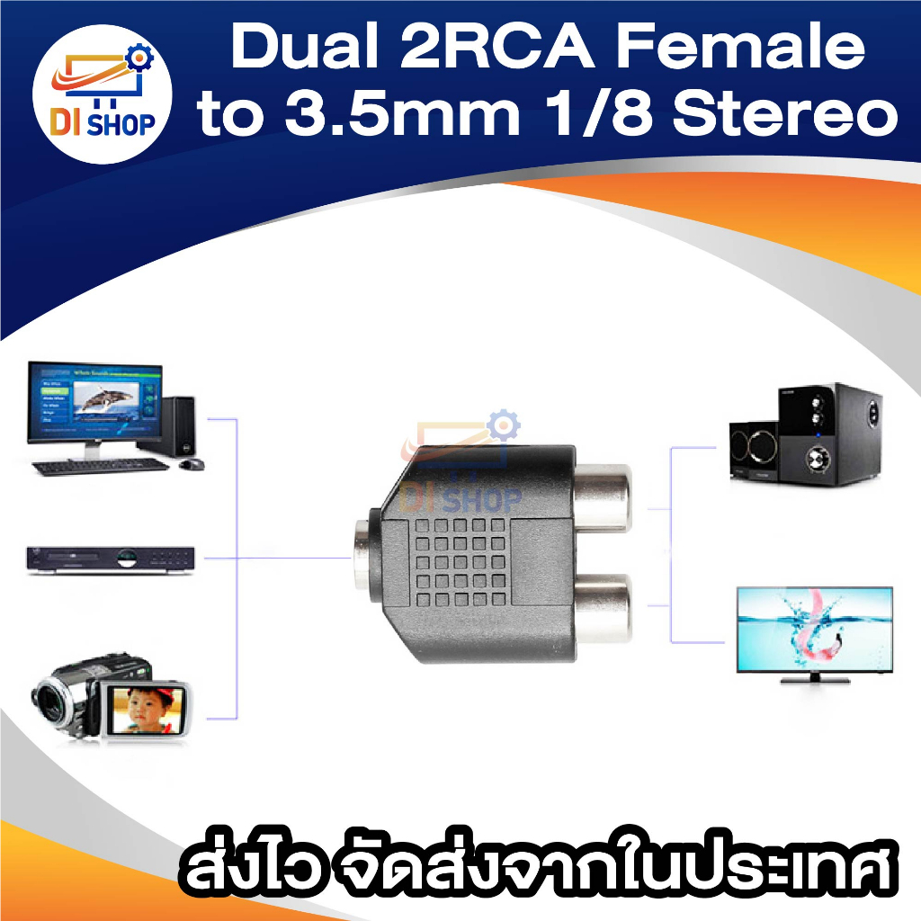 Dual 2-RCA Female Jack to 3.5mm 1/8 Stereo Jack Y Splitter Audio Cable Adapter - intl