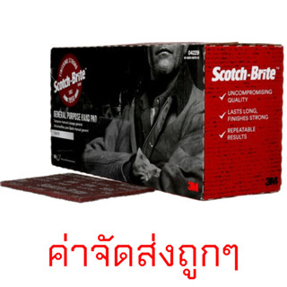 แผ่นใยขัด สก๊อตซ์ไบรต์ 3M 7447B สีแดง 6x9 นิ้ว Scotch-Brite เทียบเท่ากระดาษทรายเบอร์ 320-400 ( 60แผ่น/กล่อง )