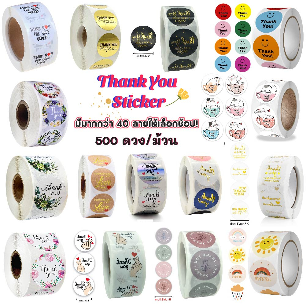 Idopackage- (STK-Roll) สติกเกอร์ติดตกแต่ง หลากหลายลวดลาย น่ารักมากๆ ม้วนละ 500 ดวง