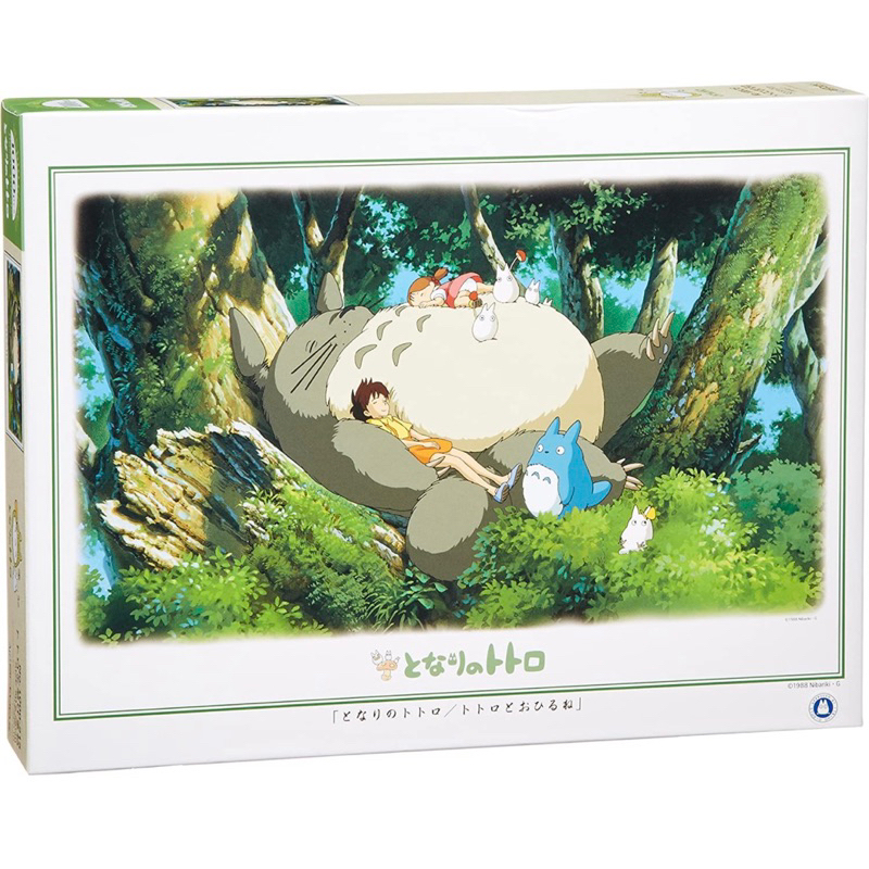 พร้อมส่ง-จิ๊กซอว์ My Neighbor Totoro แบรนด์ Ensky Artbox jigsaw puzzle 1000 ชิ้น (1000-215)