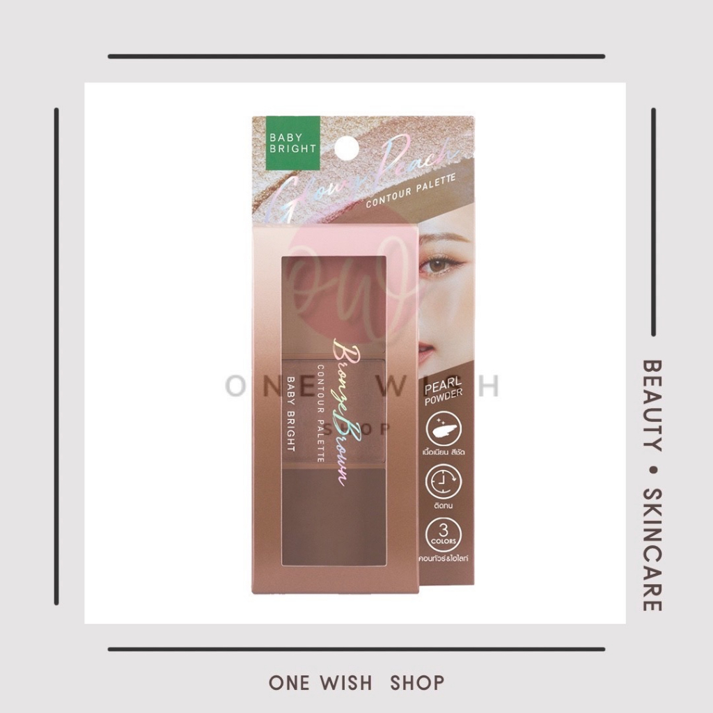 (4g.) เบบี้ไบร์ท คอนทัวร์ พาเลท Baby Bright Contour Palette