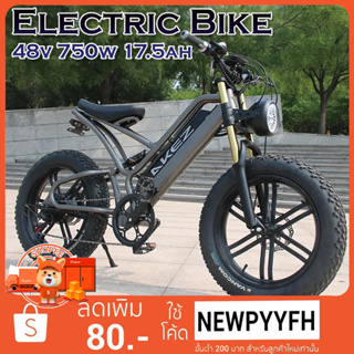 electric bike จักรยานไฟฟ้า มอเตอร์ 750w 48V17.5AH ล้อ 20 "x 4.0 แรงดันแบตเตอรี่ลิเธียม 48 โวลต์ แบตเตอรี่ลิเธียม