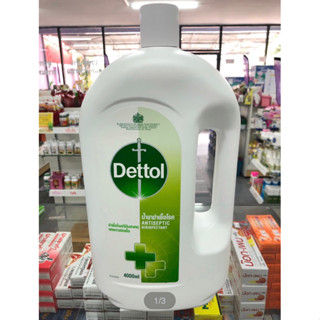 เดทตอล รุ่นมงกุฎ เดตตอลมงกุฏ Dettol Antiseptic Liquid 4000ml - ผลิตภัณฑ์ น้ำยาฆ่าเชื้อโรค เดทตอล  4000ml