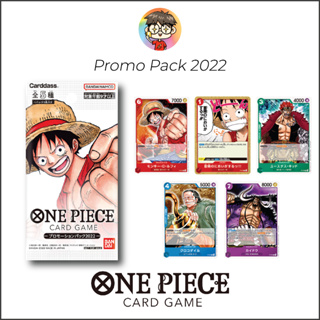 โปรโม 💥 ของแท้การ์ด One Piece Card Promo Pack 2022 ซองลูฟี่ ลิขสิทธิ์แท้จาก Bandai