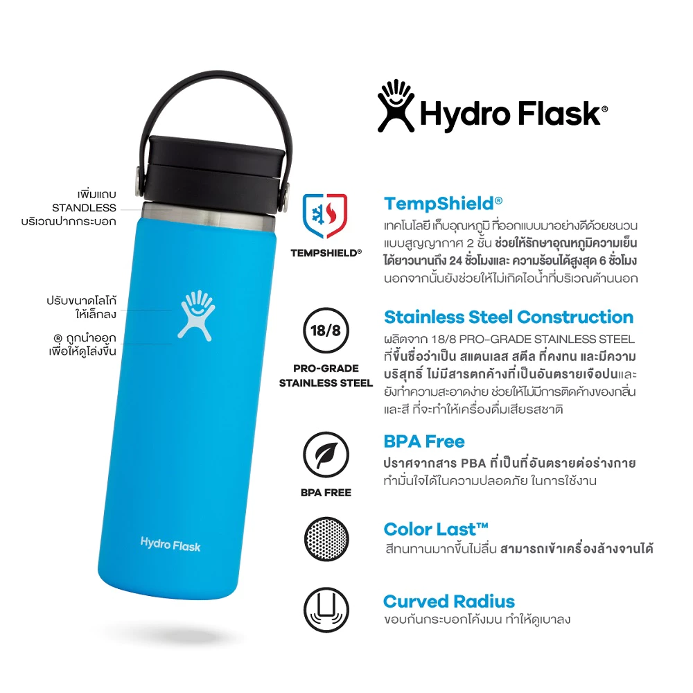HYDRO FLASK กระบอกน้ำ WIDE MOUTH FLEX SIP LID 16 OZ กระติกน้ำ เก็บอุณหภูมิ เก็บความเย็น สูญญากาศ ของแท้ ของขวัญ thumbnail 7