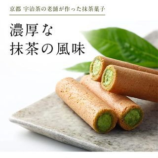 Gion Tsujiri Kyoto Matcha Sweets Tsujiri No Sato ห่อละ 15 ชิ้น [ของขวัญจากญี่ปุ่น ขนมมัทฉะ ของฝากเกียวโต] ส่งตรงจากญี่ปุ่น